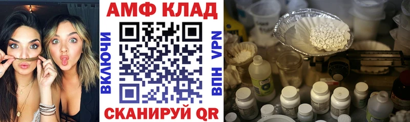мега рабочий сайт  Новотроицк  АМФ 98% 