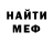 МЕТАДОН кристалл Fati Said