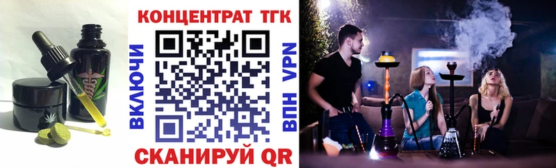мега зеркало  Новотроицк  Cannafood марихуана 