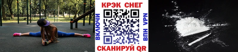 Cocaine Columbia Новотроицк