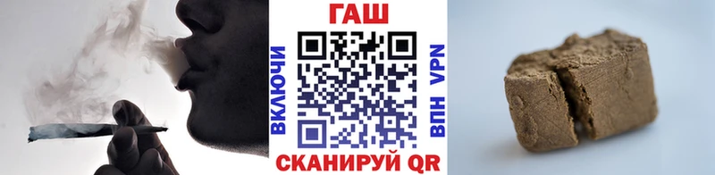 дарнет шоп  Новотроицк  ГАШ 40% ТГК 
