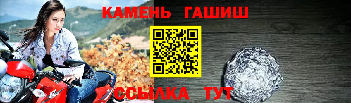 ГАШ Изолятор Новотроицк
