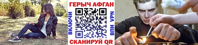 мориарти как зайти Новотроицк ГЕРОИН белый ссылка на мегу ссылки