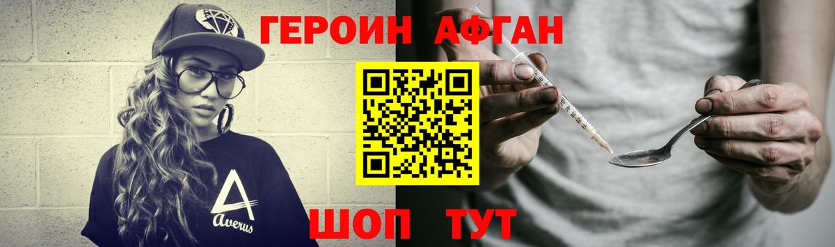Меф мяу мяу Новотроицк