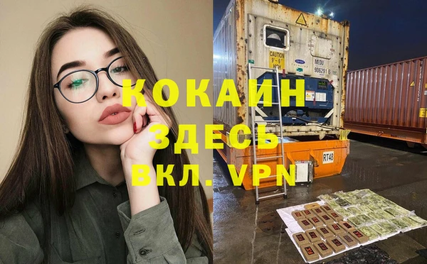 крисы Абинск