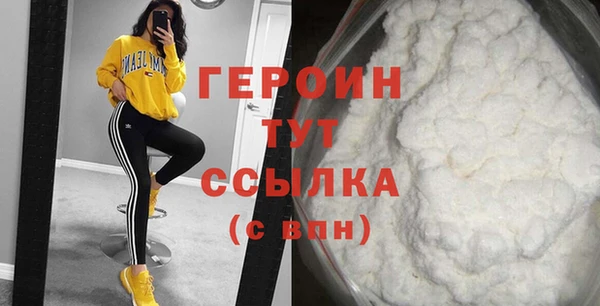 бошки Абдулино