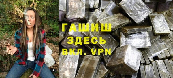 гашиш Абаза