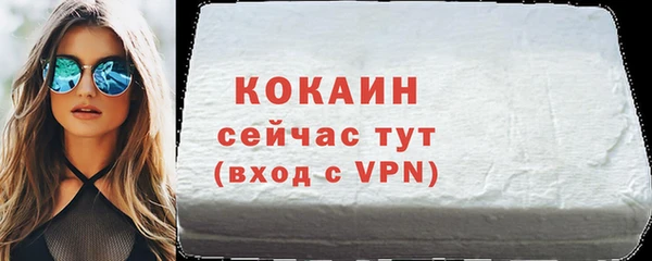 бошки Абдулино