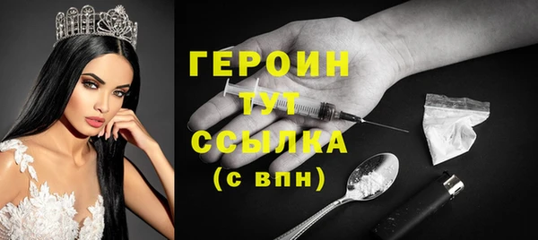 бошки Абдулино