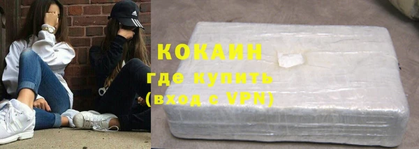 гашиш Абаза