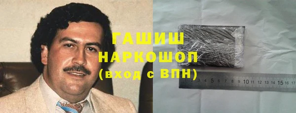 бошки Абдулино