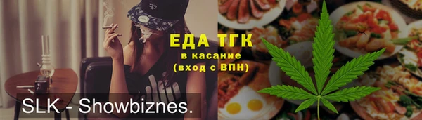 крисы Абинск