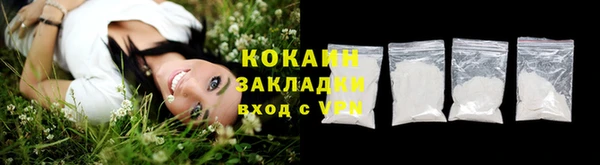 бошки Абдулино