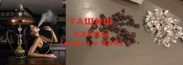 бошки Абдулино