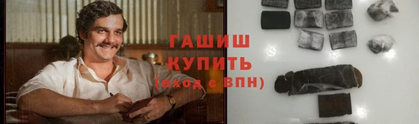 гашиш Абаза