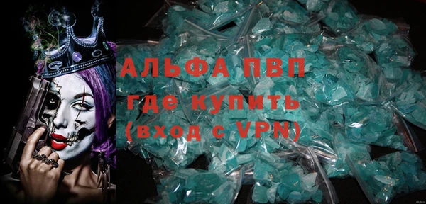 крисы Абинск