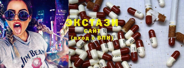 бошки Абдулино