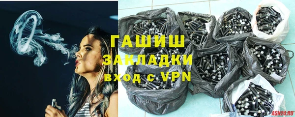 бошки Абдулино
