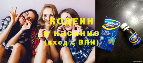 гашиш Абаза