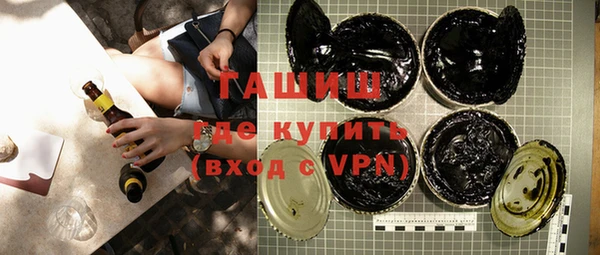 бошки Абдулино