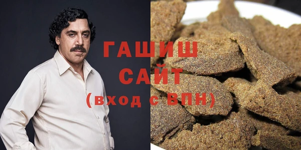 гашиш Абаза