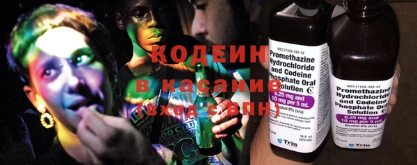 гашиш Абаза