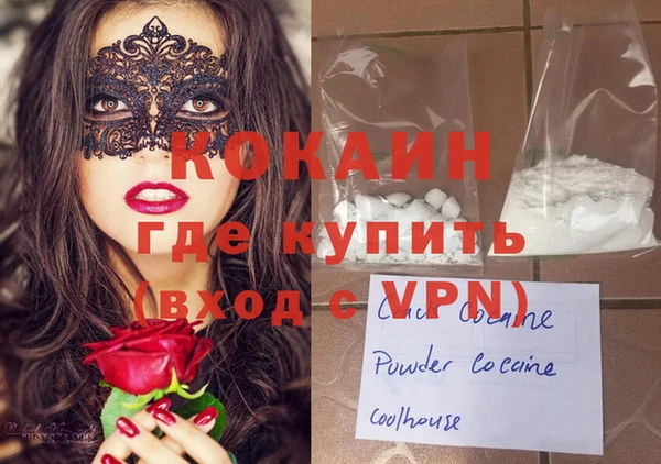 гашиш Абаза