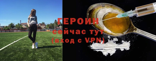 гашиш Абаза