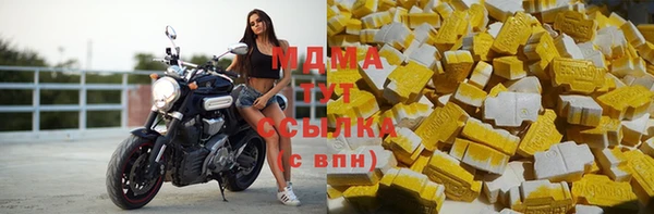 бошки Абдулино