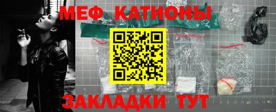 меф VHQ Заволжье