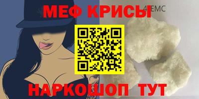 меф VHQ Заволжье