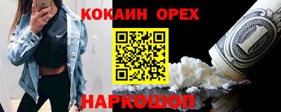 меф VHQ Заволжье