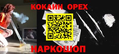гидра Аша