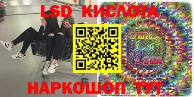 альфа пвп Заводоуковск