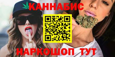 меф VHQ Заволжье