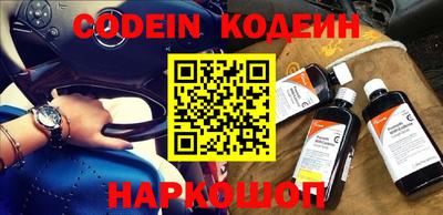меф VHQ Заволжье