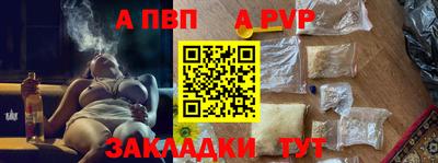 альфа пвп Заводоуковск