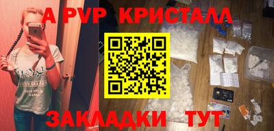 меф VHQ Заволжье