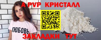 меф VHQ Заволжье