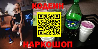 альфа пвп Заводоуковск