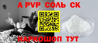 меф VHQ Заволжье