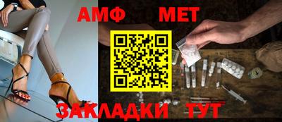 меф VHQ Заволжье