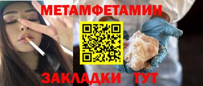 меф VHQ Заволжье
