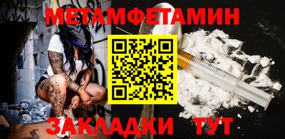 меф VHQ Заволжье