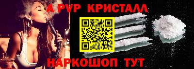тгк Ачхой-Мартан