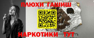 меф VHQ Заволжье