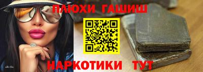 меф VHQ Заволжье