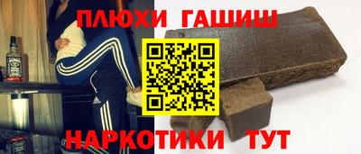 меф VHQ Заволжье