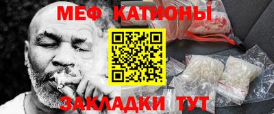 меф VHQ Заволжье