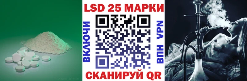 ЛСД экстази ecstasy Новотроицк
